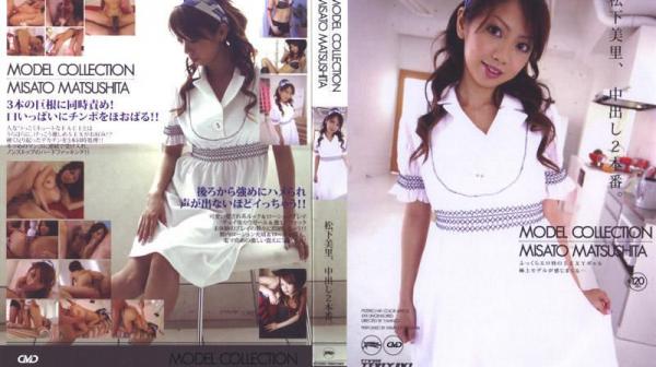 松下美里的体内射精2 FH-101